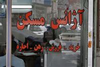 آغاز مرحله چهارم ثبت‌نام مسکن استیجاری زوج‌های جوان + جزئیات